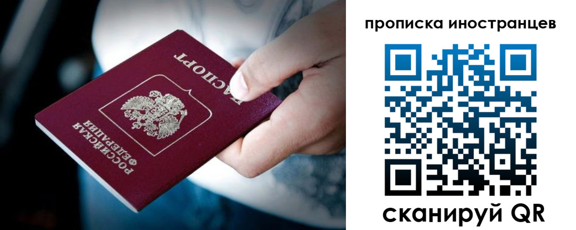 прописка для школы в Кирсанове