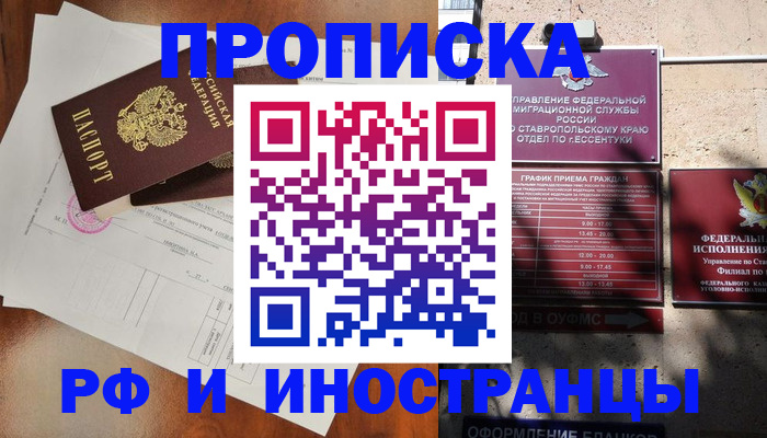 регистрация для дет. сада в Кирсанове